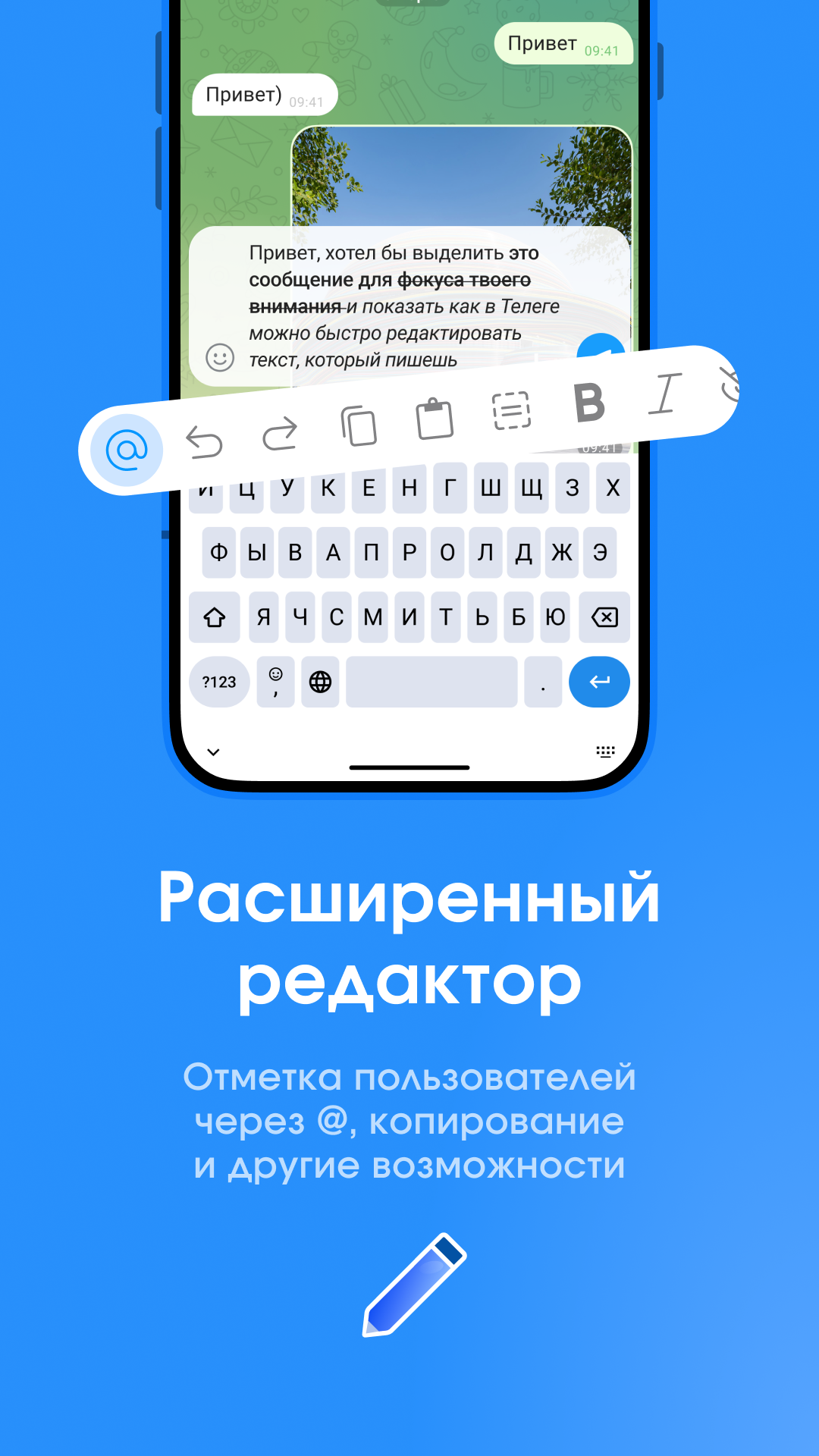 Скриншот Телега — Телеграм-клиент, мессенджер и звонки 5